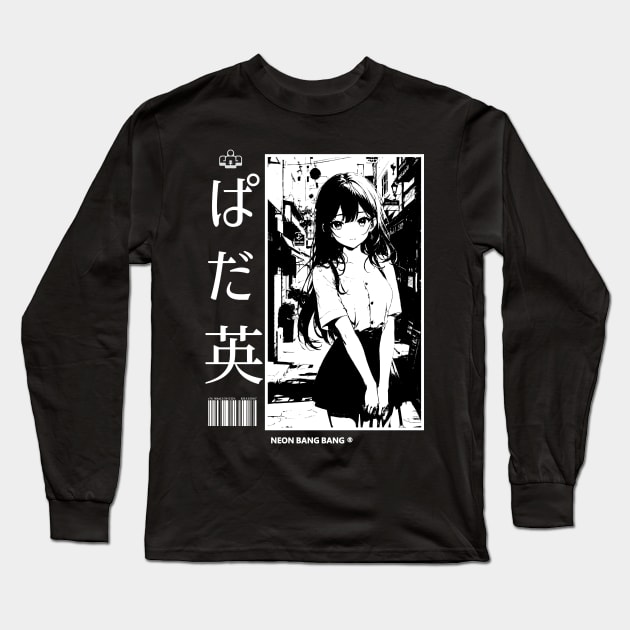 Lofi Beats | Lofi And Chill | Japanese Anime Manga Girl Aesthetic #1 Long Sleeve T-Shirt by Neon Bang Bang